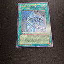 Yu-Gi-Oh! Ocg Duel Monsters (Japanese)