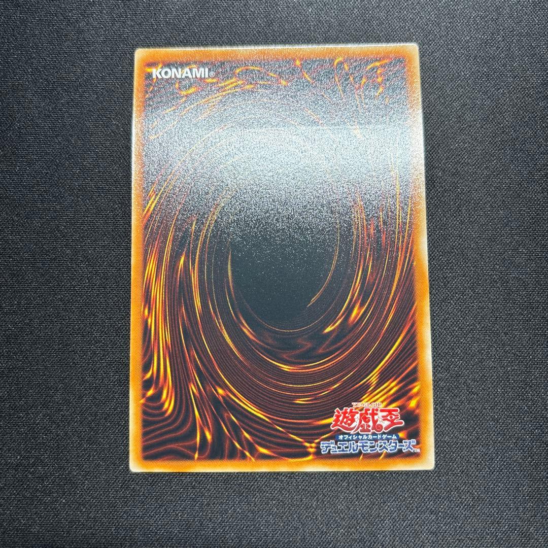 Yu-Gi-Oh! Ocg Duel Monsters (Japanese)