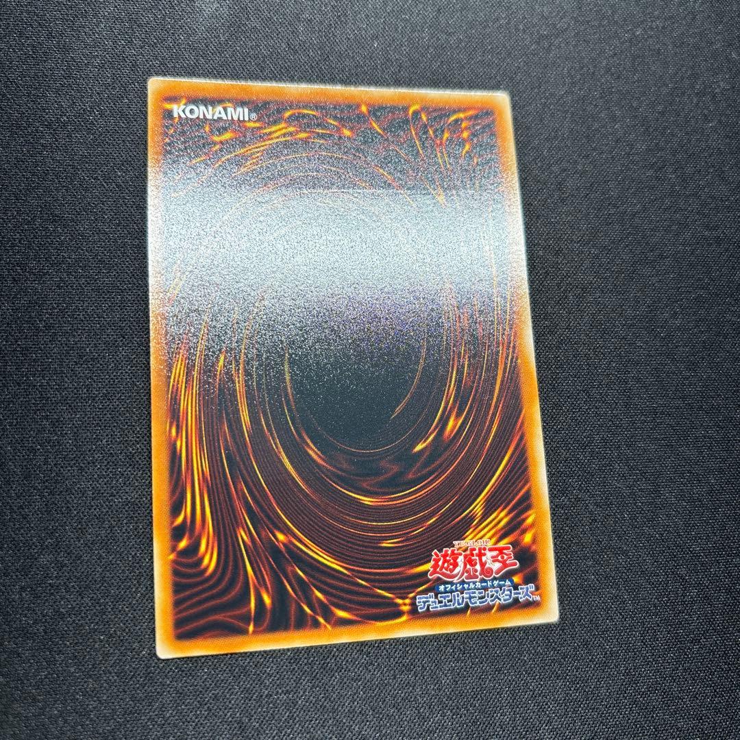 Yu-Gi-Oh! Ocg Duel Monsters (Japanese)