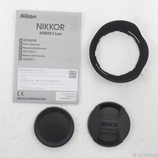Nikon Lens (Zoom) Nikkor Z 28-75Mm F 2.8 305