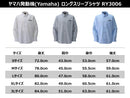 Others [Yamaha] Ry3006 M 90792-Ae55M