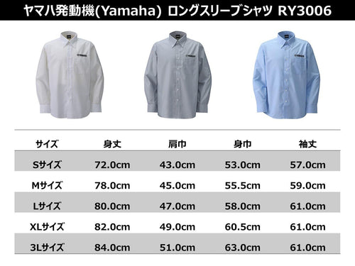 Others [Yamaha] Ry3006 M 90792-Ae55M