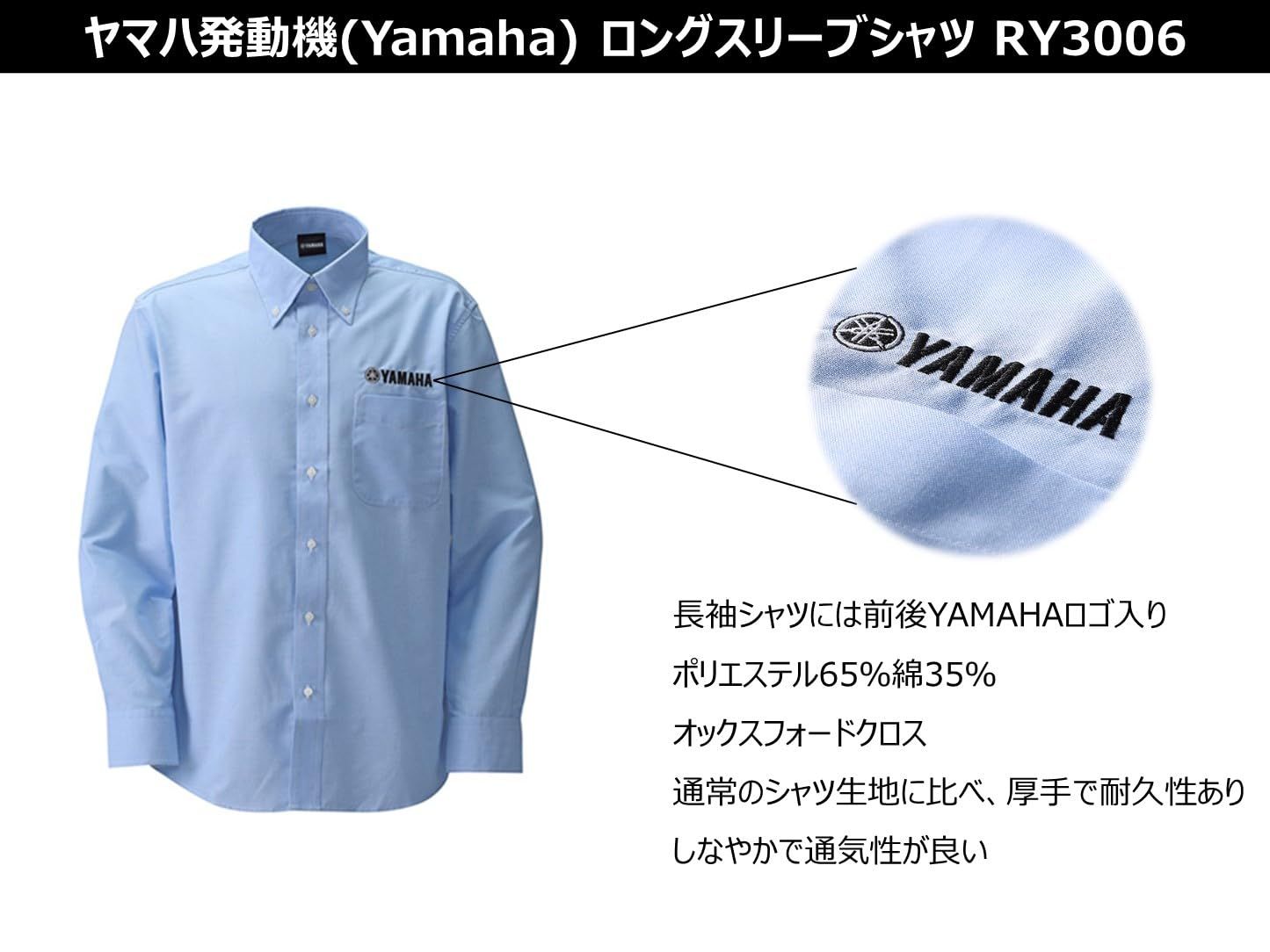 Others [Yamaha] Ry3006 M 90792-Ae55M