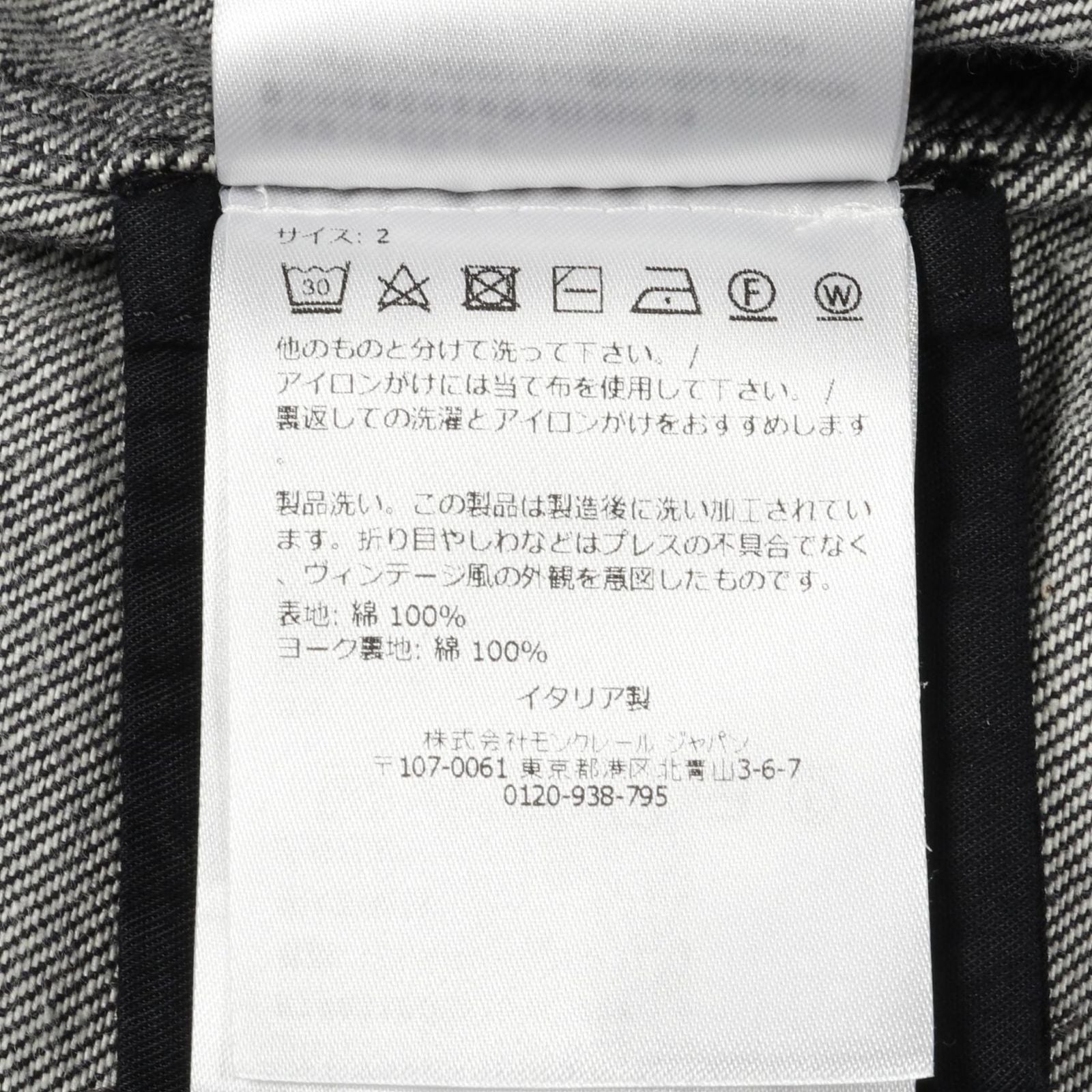 Moncler G Jean Denim Jacket Genius 3 Nigo Mercedes-Benz Nepit Used A