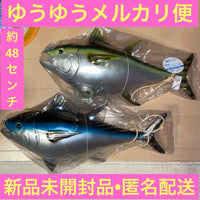 Nihon Auto Toy Other Big
