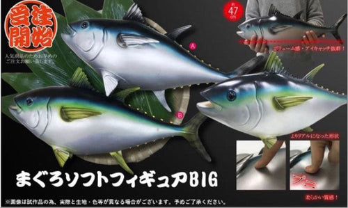 Nihon Auto Toy Other Big
