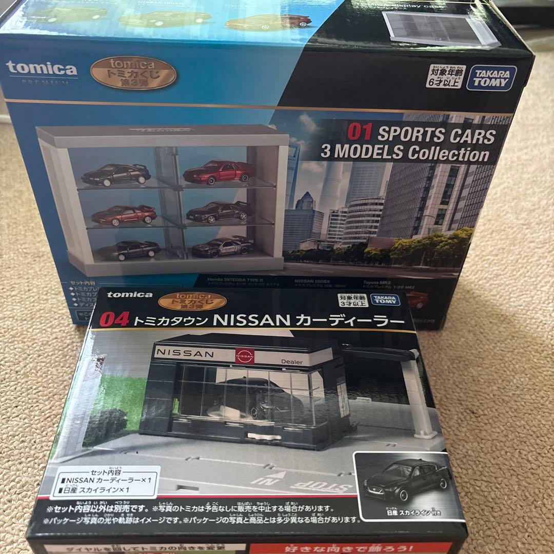 Tomica 01 Sports Cars 3