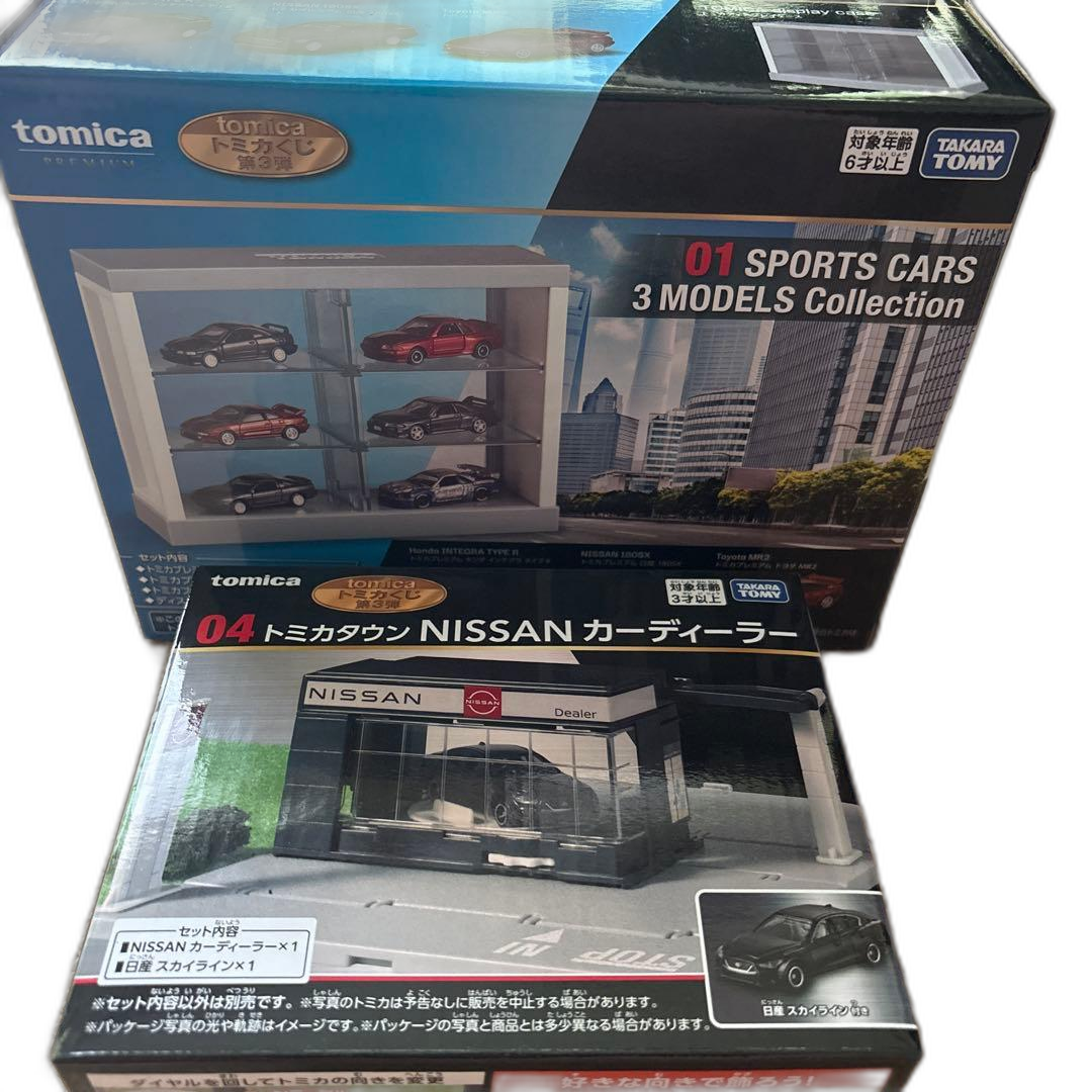 Tomica 01 Sports Cars 3