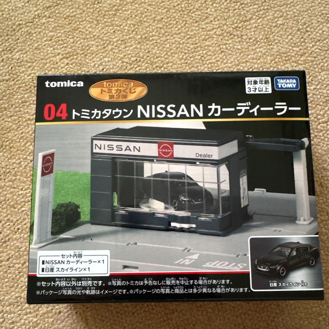 Tomica 01 Sports Cars 3