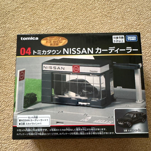 Tomica 01 Sports Cars 3