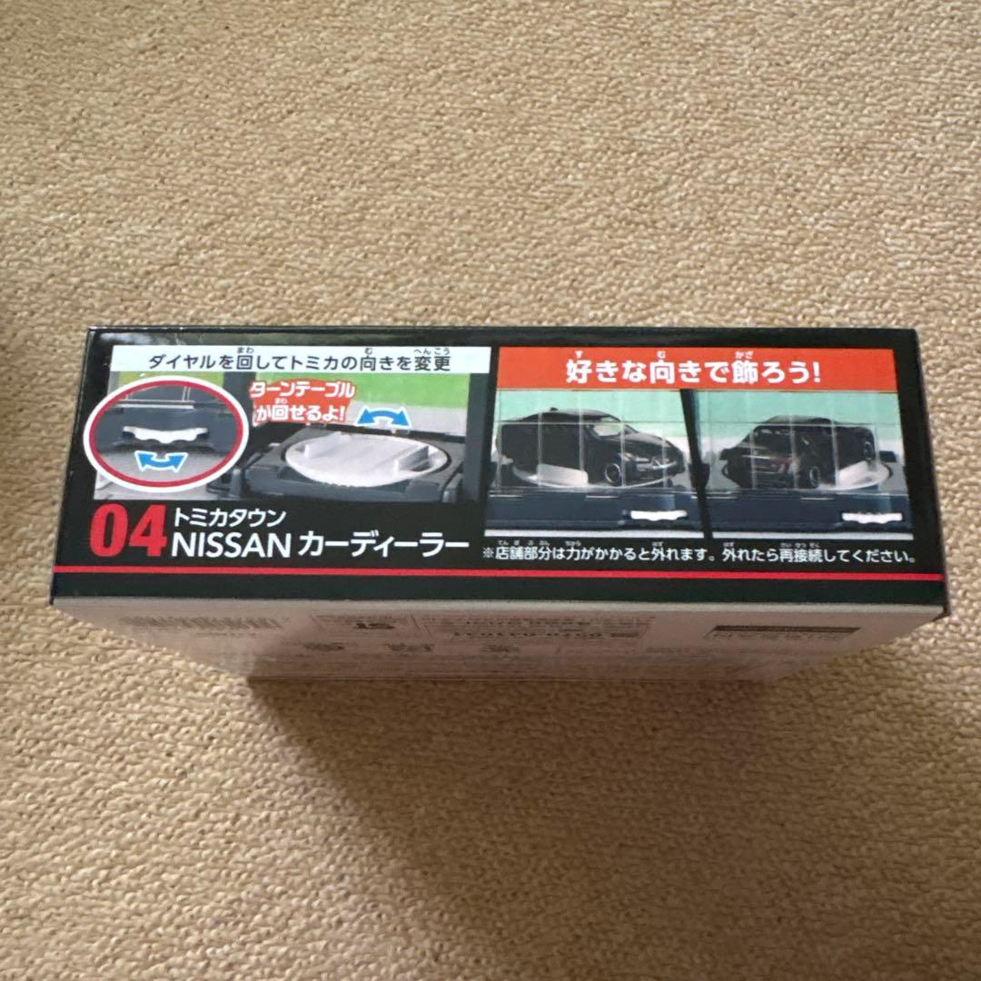 Tomica 01 Sports Cars 3