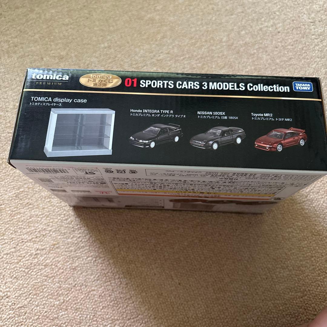 Tomica 01 Sports Cars 3