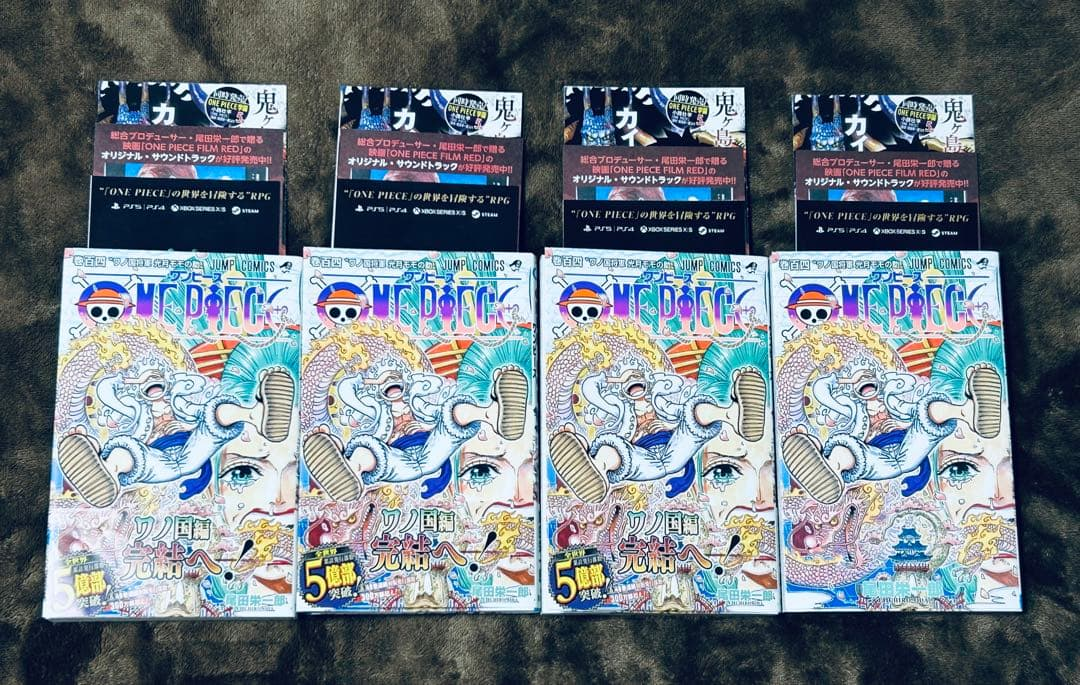 Boy'S Manga 104 One Piece 4