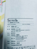 Boy'S Manga 104 One Piece 4