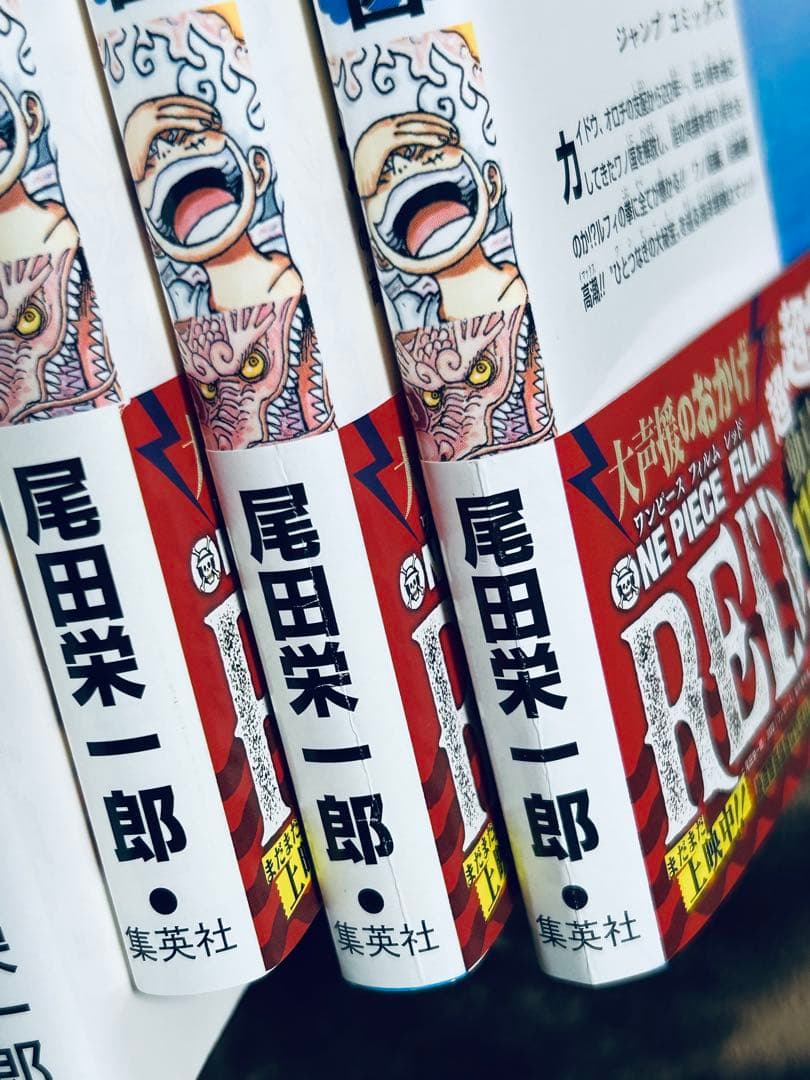 Boy'S Manga 104 One Piece 4
