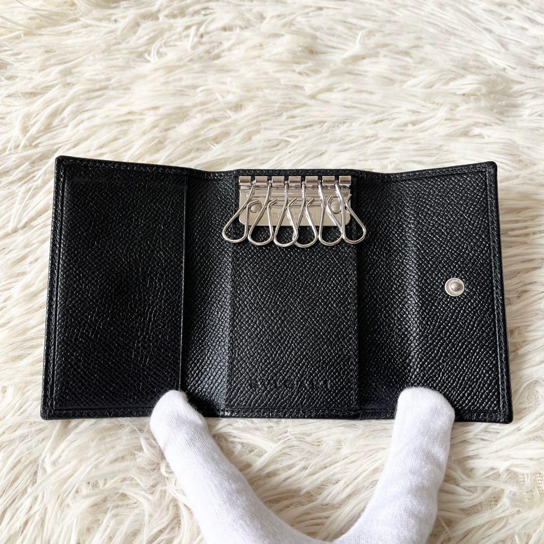 Bvlgari Key Cases 6