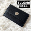 Bvlgari Key Cases 6