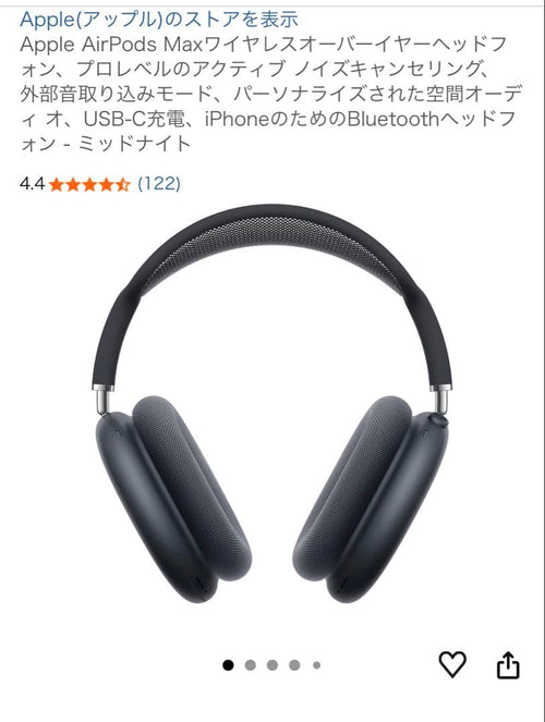 Apple Airpods Max