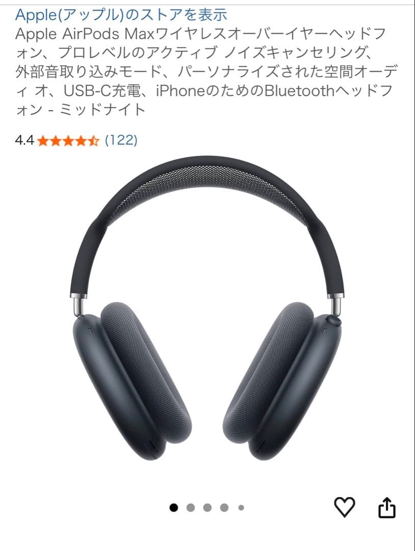 Apple Airpods Max