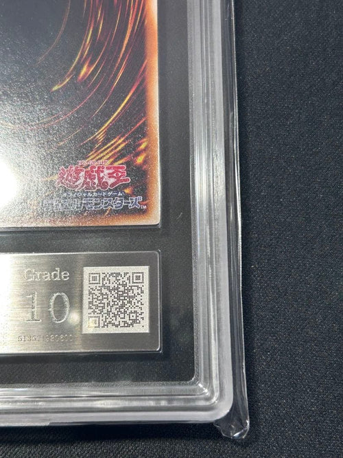 Yu-Gi-Oh! Ocg Duel Monsters (Japanese) Lv8 Ars10 Ars Psa