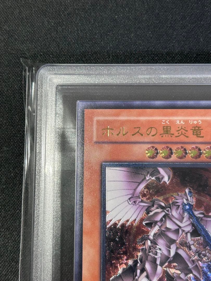 Yu-Gi-Oh! Ocg Duel Monsters (Japanese) Lv8 Ars10 Ars Psa