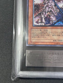 Yu-Gi-Oh! Ocg Duel Monsters (Japanese) Lv8 Ars10 Ars Psa