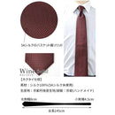 Tie [Vita Natur] 100% 1