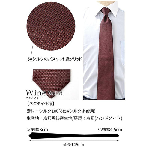 Tie [Vita Natur] 100% 1