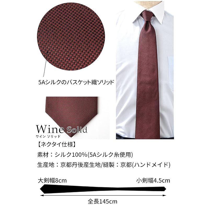 Tie [Vita Natur] 100% 1