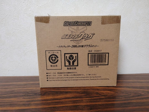 Premium Bandai Kamen Rider So-Do Chronicle 2000&