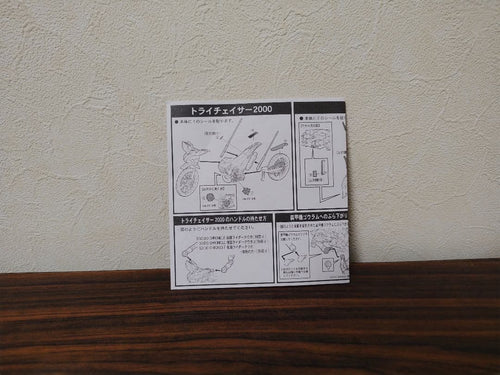 Premium Bandai Kamen Rider So-Do Chronicle 2000&