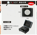 Gps Antenna Pro-Next 2