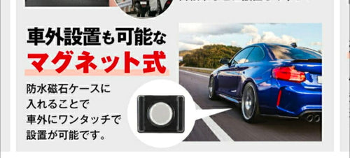 Gps Antenna Pro-Next 2