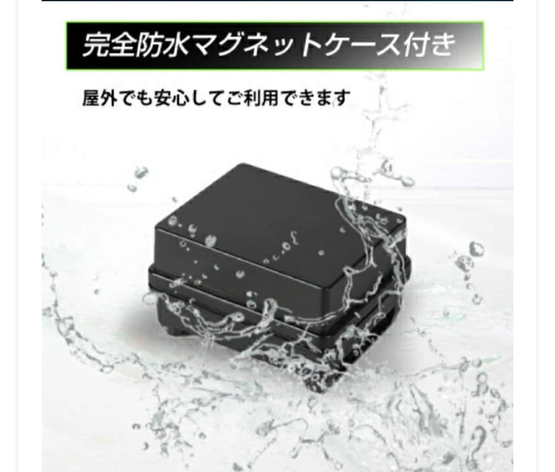 Gps Antenna Pro-Next 2