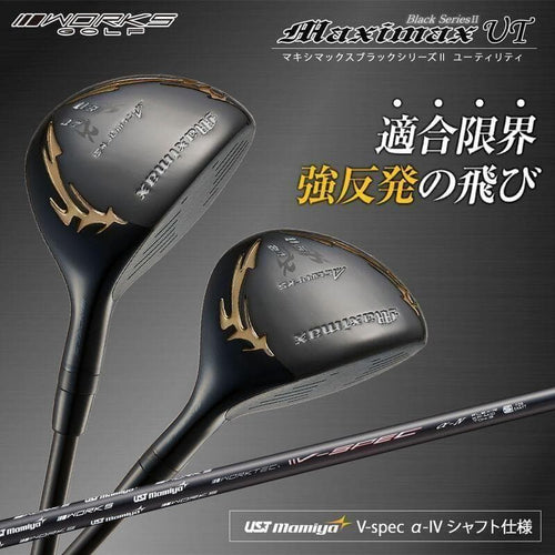 Works Golf Drivers 2 Ut Ust