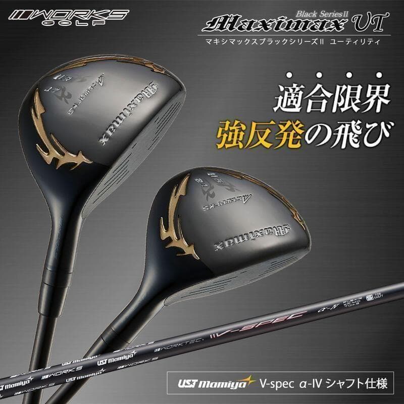 Works Golf Drivers 2 Ut Ust