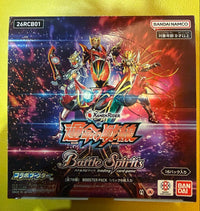 Battle Spirit 1Box