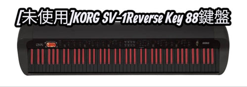 Keyboard Electronic Piano Korg Sv-1 88 Black/Red Reverse Keys Black Red