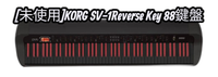 Keyboard Electronic Piano Korg Sv-1 88 Black/Red Reverse Keys Black Red
