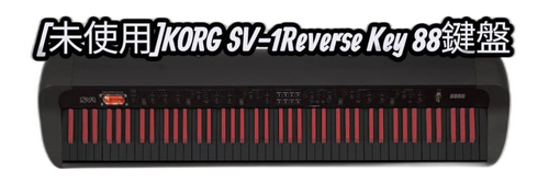 Keyboard Electronic Piano Korg Sv-1 88 Black/Red Reverse Keys Black Red