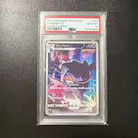Pok Mon Tcg Trading Card Game Chr Psa10