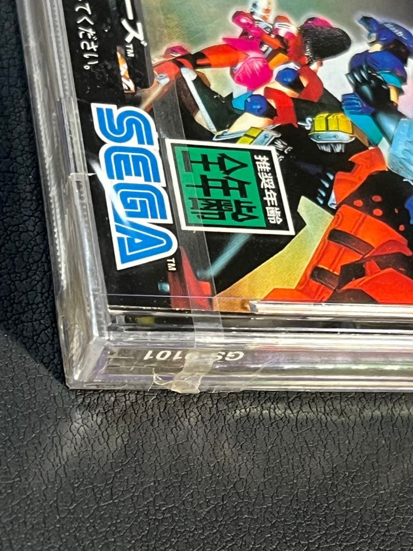 Soft Sega
