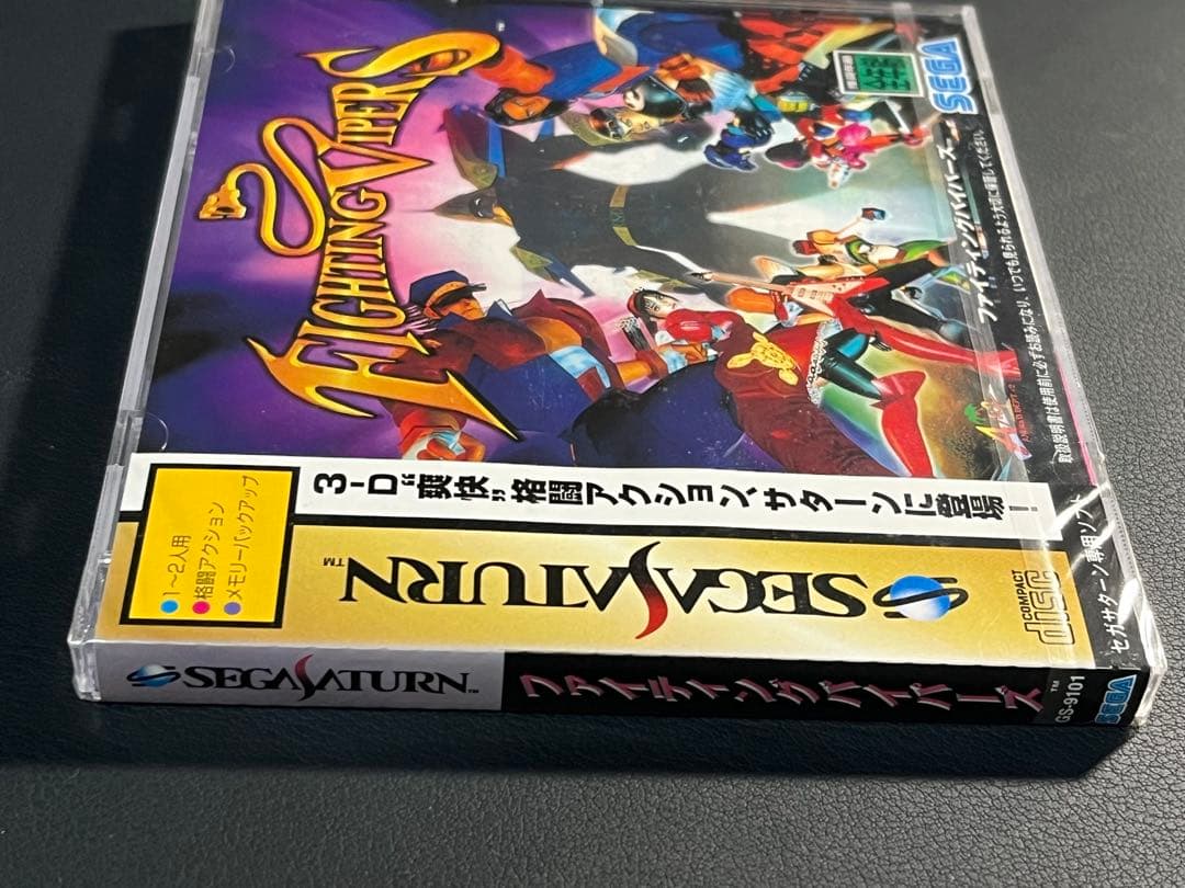 Soft Sega