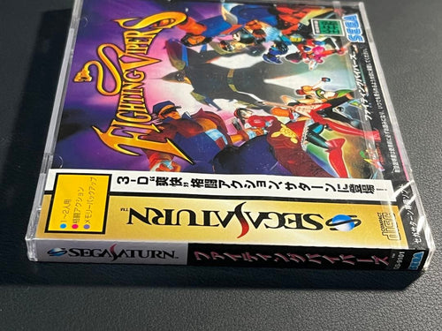 Soft Sega