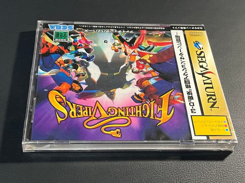 Soft Sega