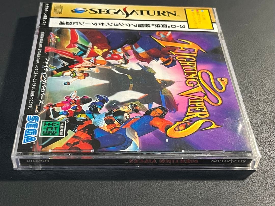 Soft Sega