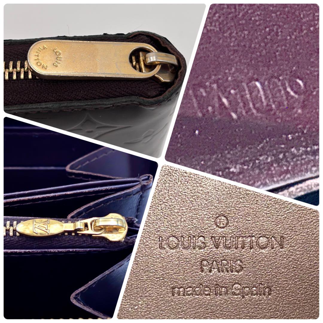 Louis Vuitton Long Wallet