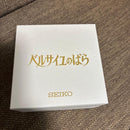 Grand Seiko Metal Straps