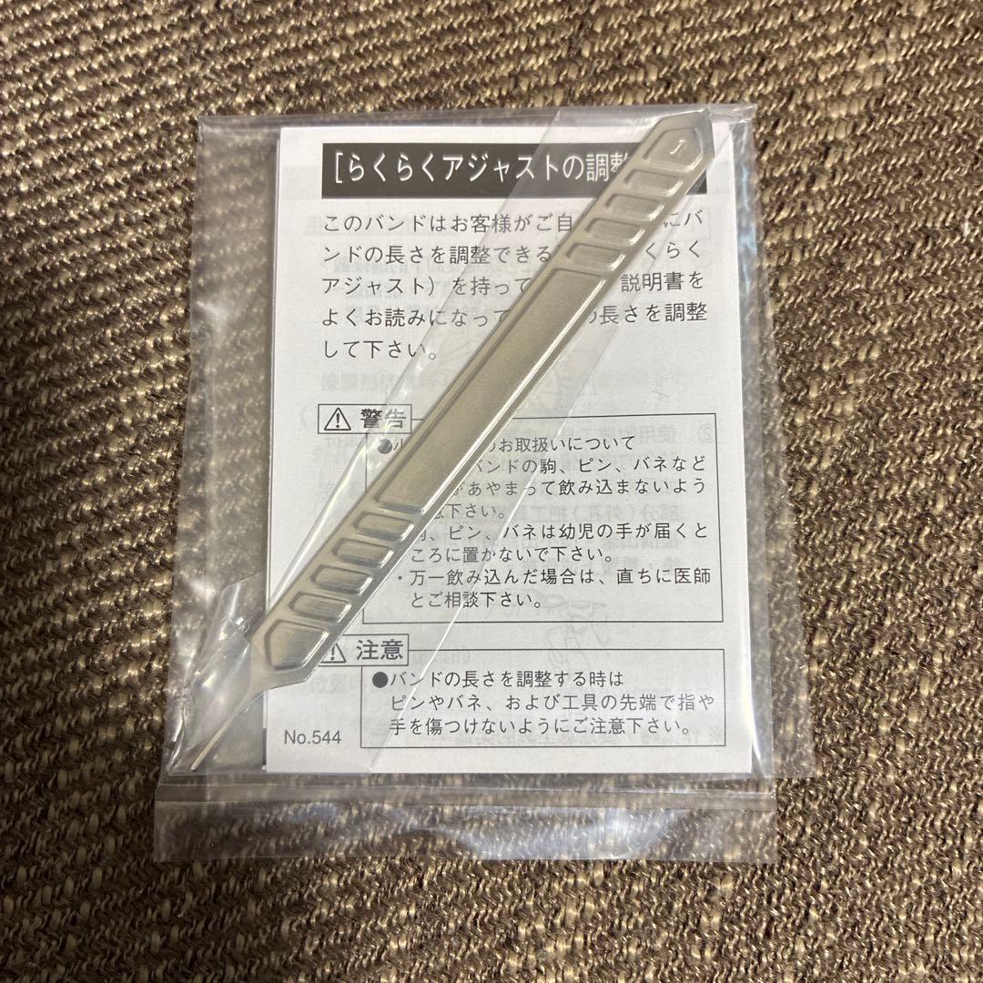 Grand Seiko Metal Straps