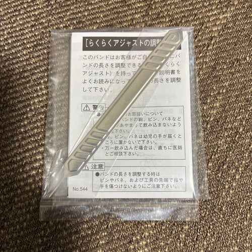 Grand Seiko Metal Straps
